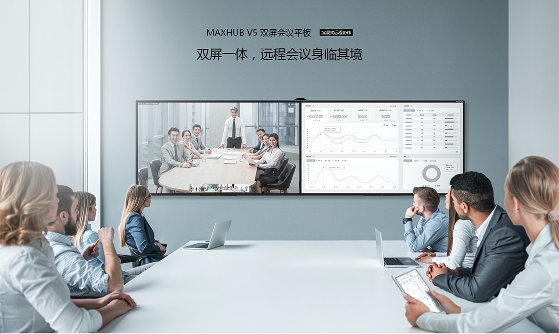 黃岡遠(yuǎn)程視頻會議——新時(shí)代高效溝通的橋梁